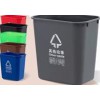 15L无盖垃圾分类垃圾桶大号可回收有害厨余其他办公商用红蓝绿色
